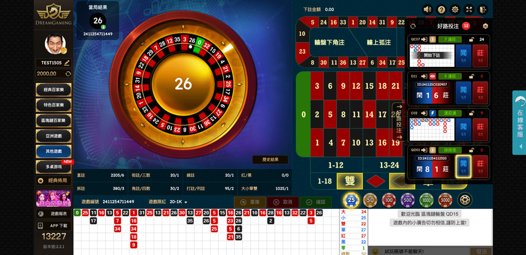 JudiKing88 Roulette Live